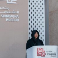 AL Shindagha Museum, Dubai is Now Open